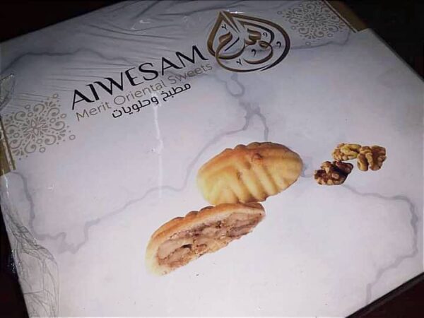 معمول بالجوز من حلويات الوسام