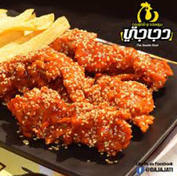 وجبة كرسبي باربيكيو من مطعم دجاجتي