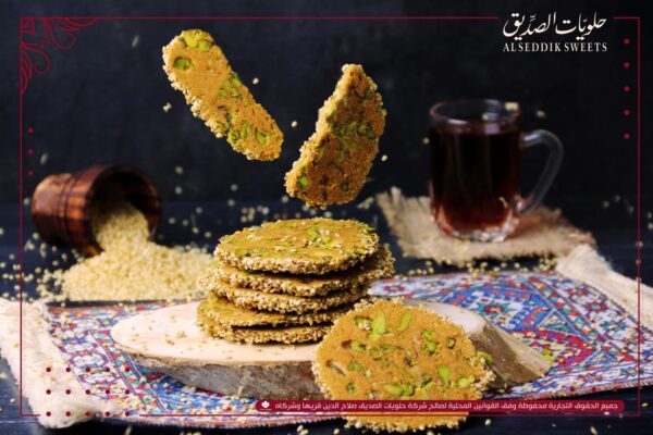 البرازق من حلويات الصديق